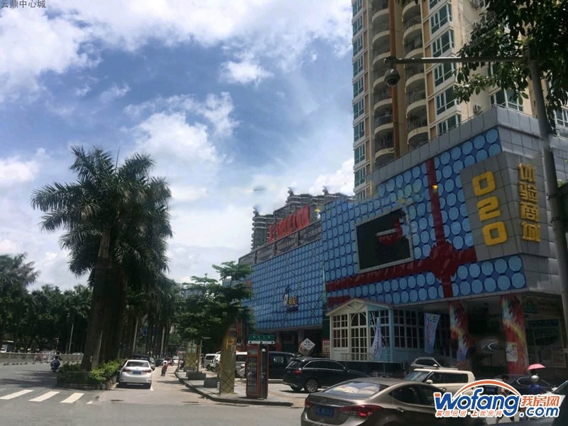 云鼎中心城实景图