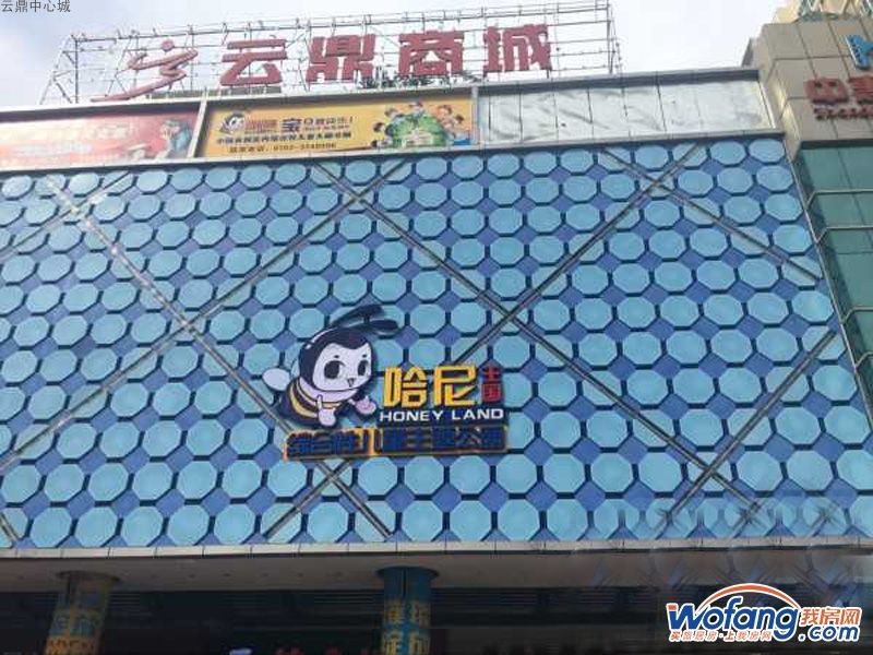 云鼎中心城实景图