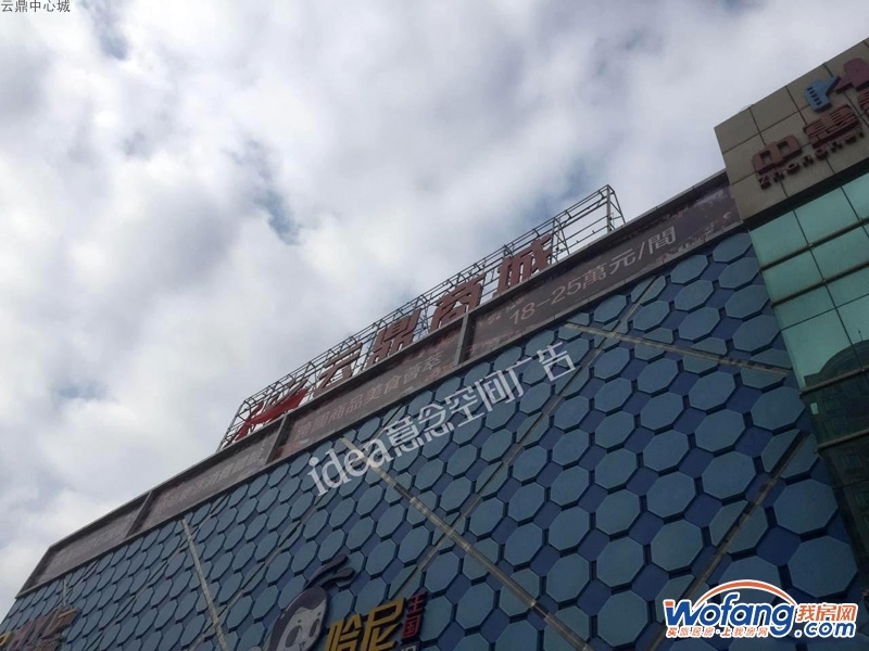 云鼎中心城实景图