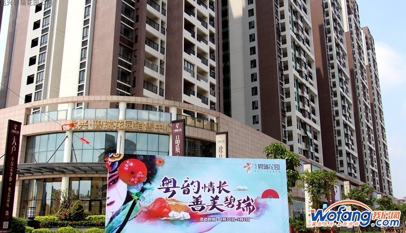 兆兴碧瑞花园二期实景图