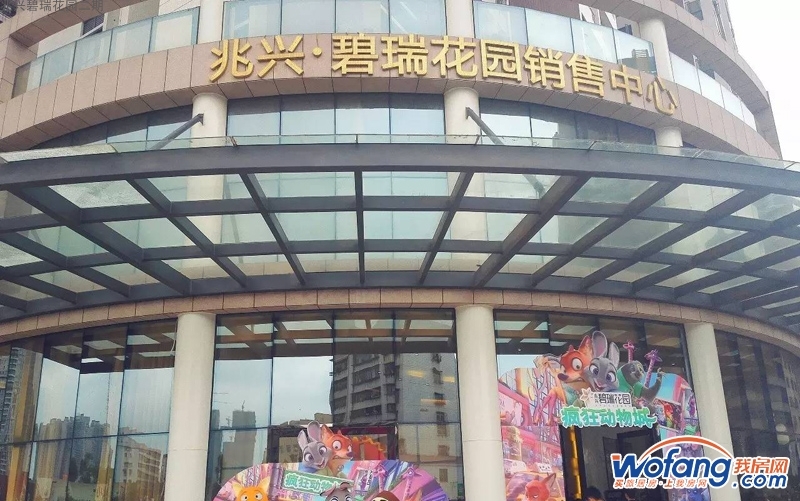 兆兴碧瑞花园二期实景图