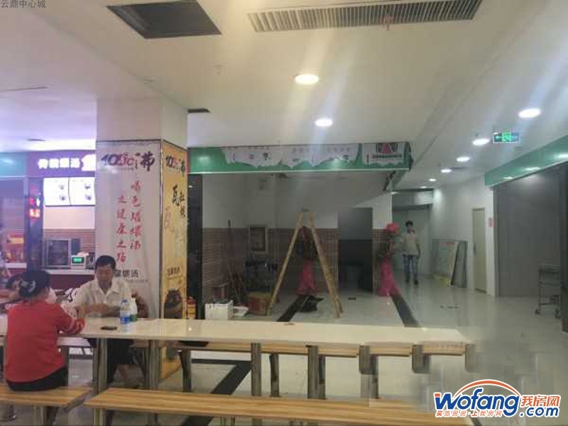 云鼎中心城实景图