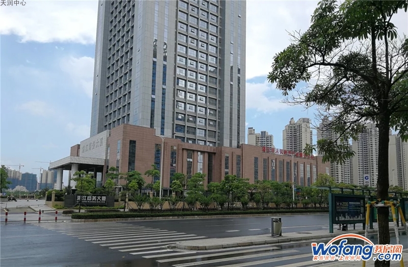天润中心实景图