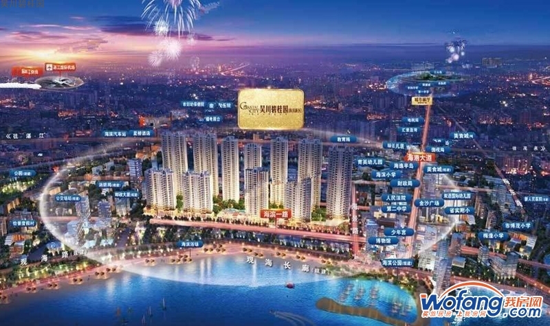 吴川碧桂园效果图
