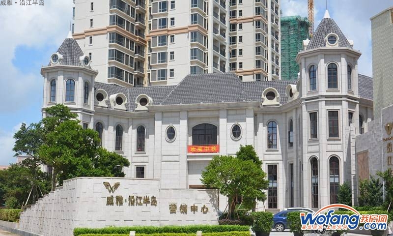 威雅·沿江半岛实景图