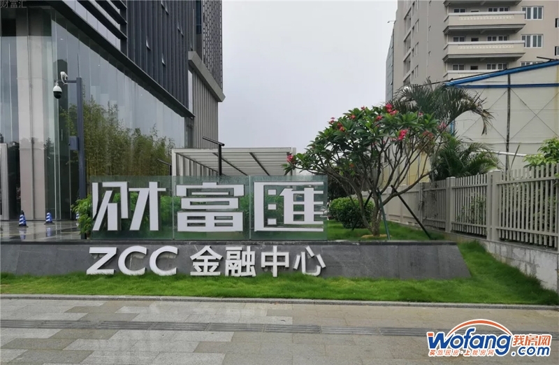 财富汇实景图