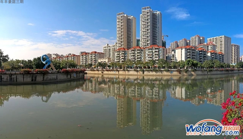 年丰豪庭三期实景图
