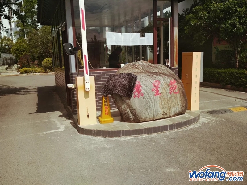 景星华庭实景图