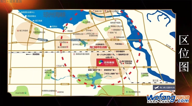 海口·迎宾嘉园区位图