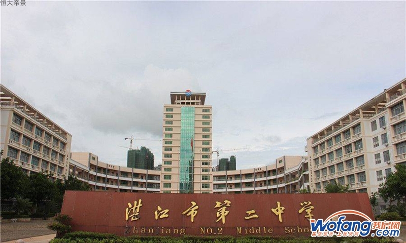 恒大帝景周边配套图