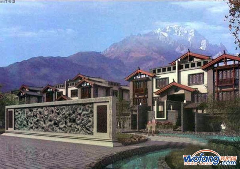 丽江天堂效果图