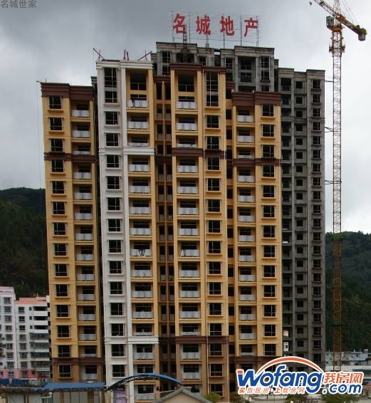 名城世家实景图