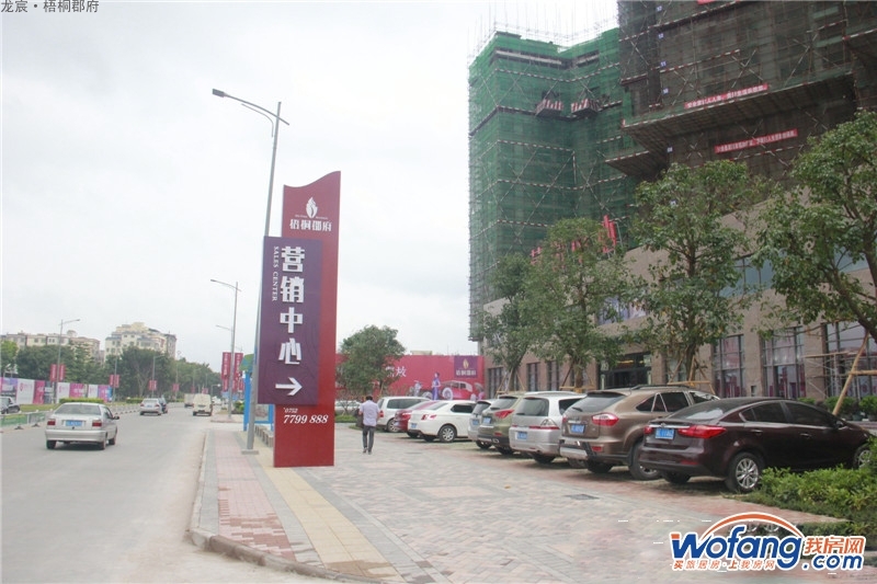 龙宸·梧桐郡府实景图