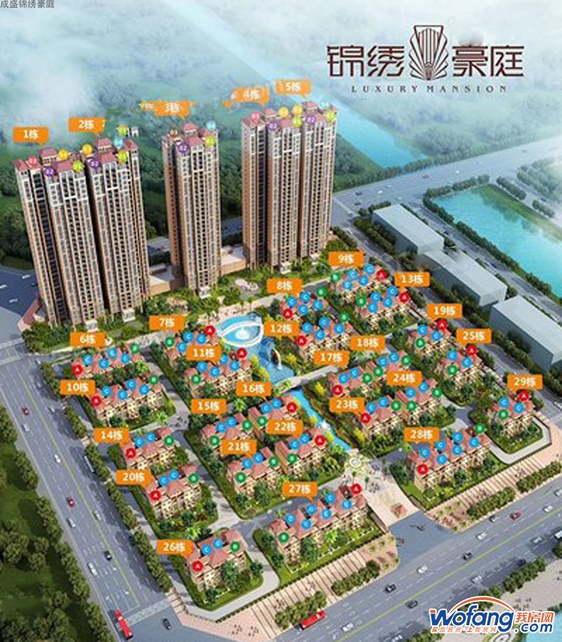 成盛锦绣豪庭效果图