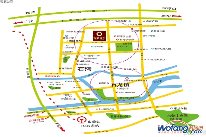 帝庭公馆区位图