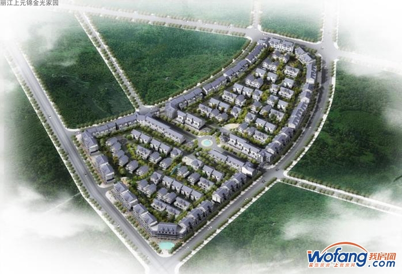 丽江上元锦金光家园效果图