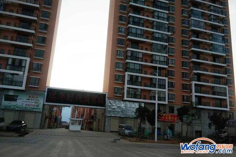 大理琪年时代商贸城实景图