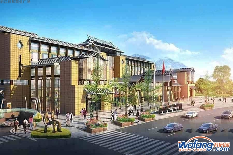 丽江祥和商业广场效果图