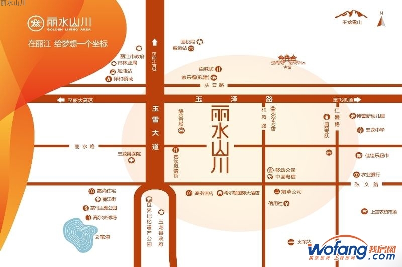 丽水山川区位图