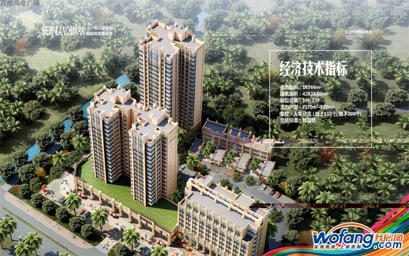 万旭商业广场效果图