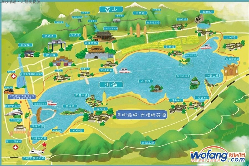 华彬绿城·大理桃花源区位图