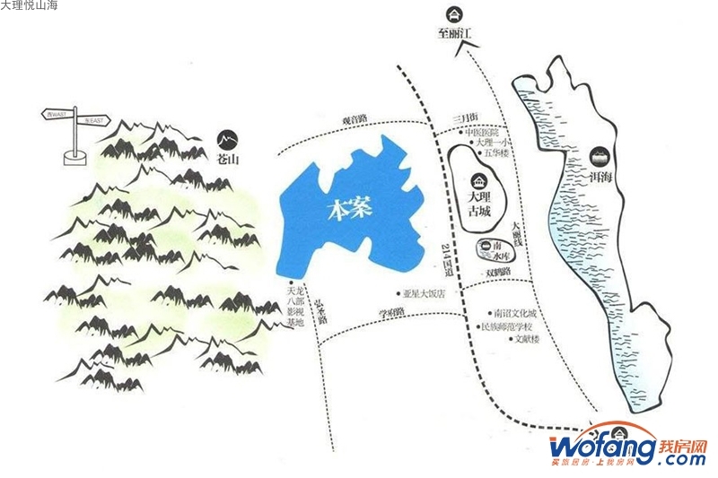 大理悦山海区位图