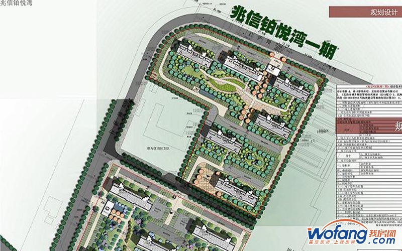 兆信铂悦湾效果图