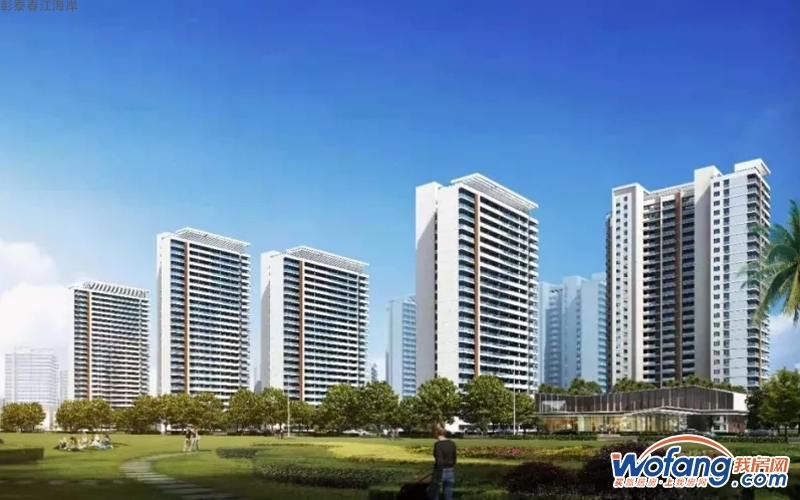 彰泰春江海岸效果图