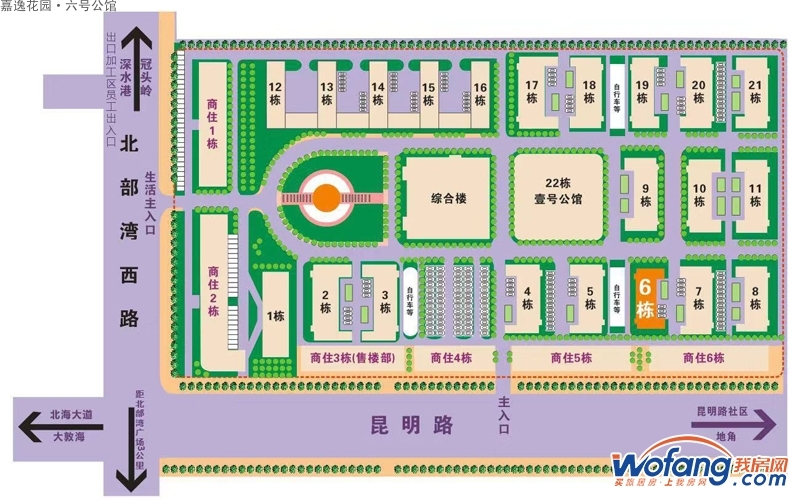 嘉逸花园·六号公馆效果图