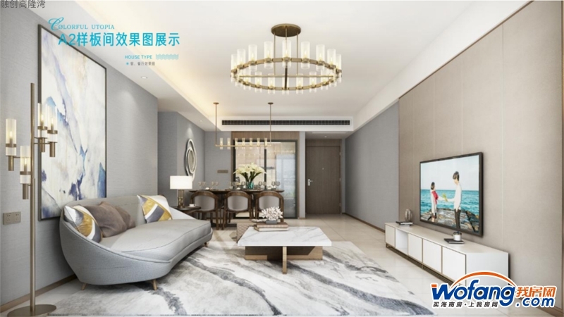 融创高隆湾样板间