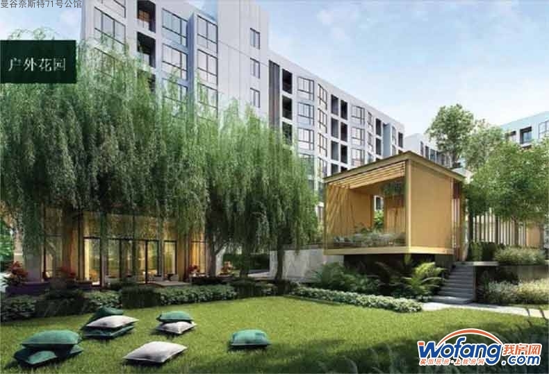曼谷奈斯特71号公馆效果图
