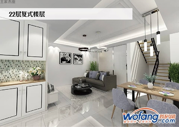 王家杰座样板间