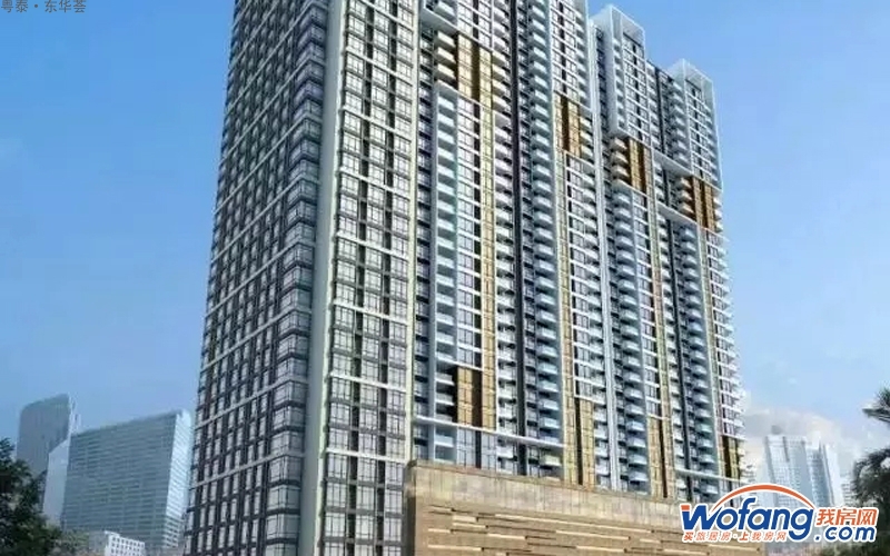 粤泰·东华荟效果图