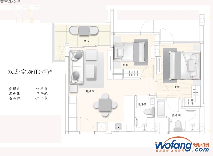 普吉岛悦梿效果图