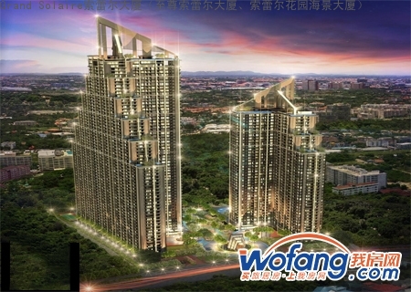 Grand Solaire索蕾尔大厦(至尊索蕾尔大厦、索蕾尔花园海景大厦)效果图