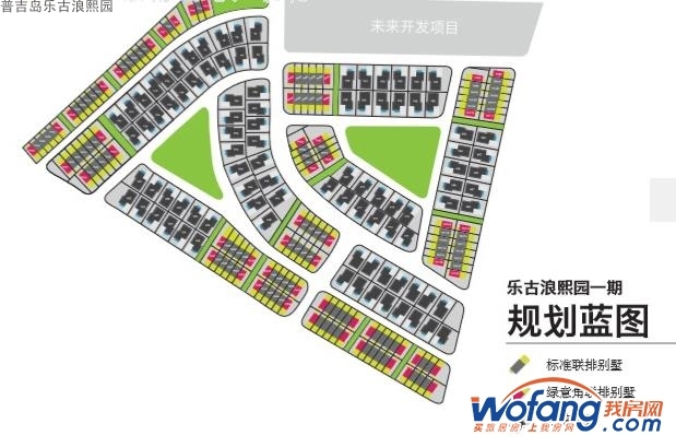 普吉岛乐古浪熙园效果图