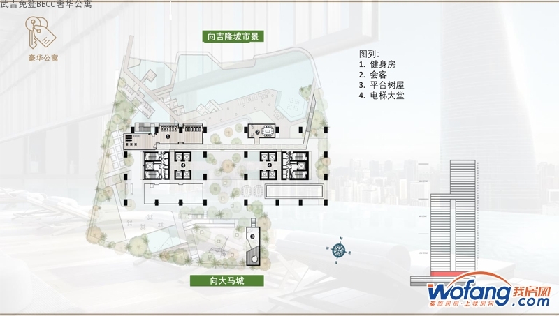 武吉免登BBCC奢华公寓其他