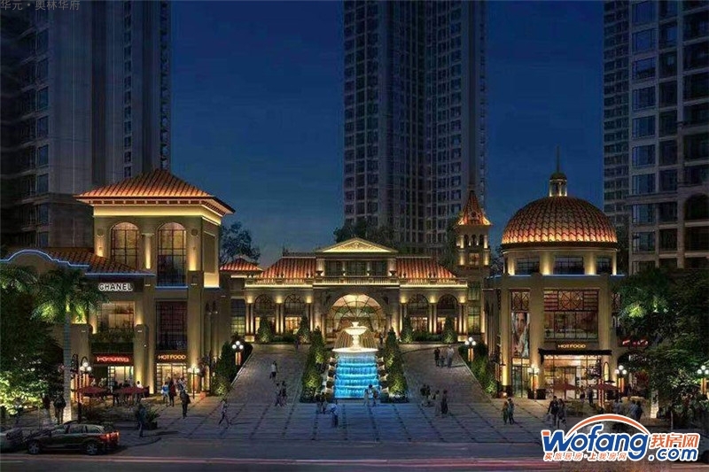 华元·奥林华府效果图