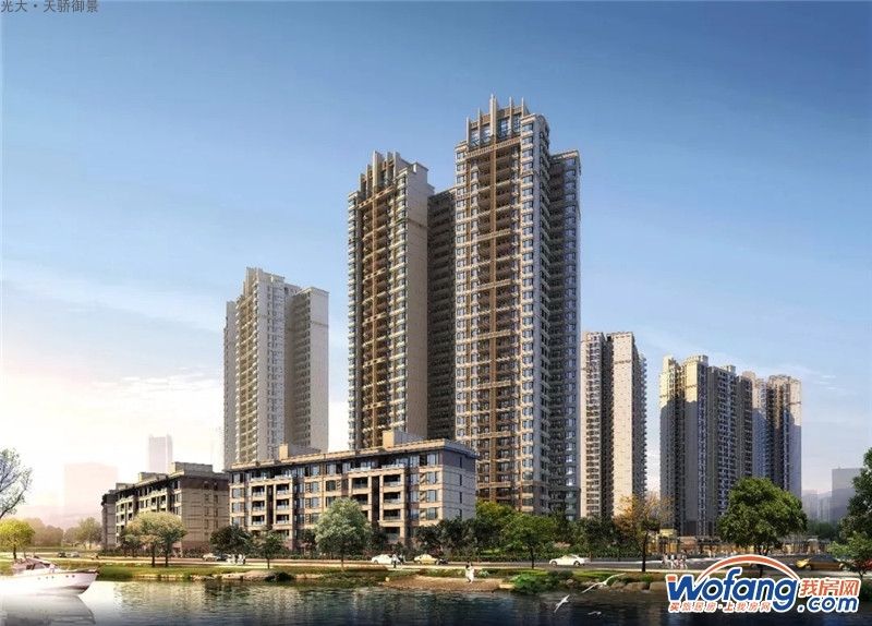 光大·天骄御景效果图