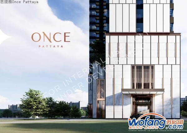 芭提雅Once Pattaya效果图