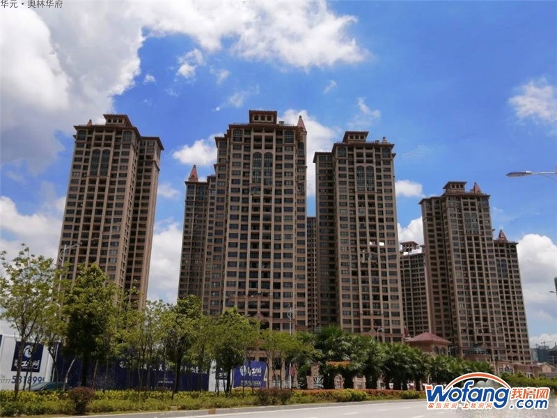 华元·奥林华府实景图