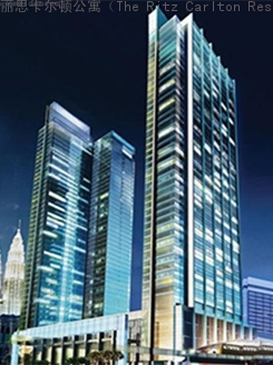 丽思卡尔顿公寓(The Ritz Carlton Residences)海外站推荐