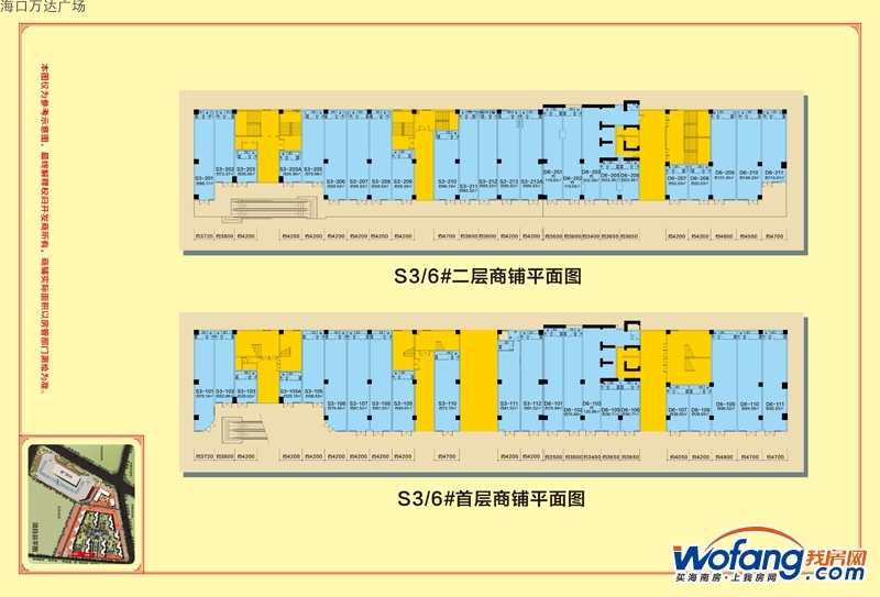 海口万达广场s3/6#商铺平面图