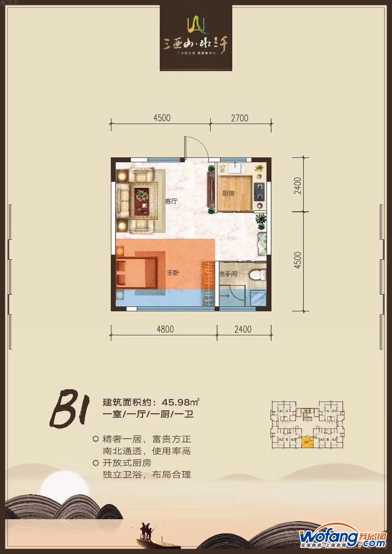 水三千,海南三亚水三千楼盘价格,户型,评价,官方网址-我房网