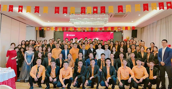 聚力薄发 众志成橙 | 我房旅居线上事业一部及市县二手房部年会圆满落幕！