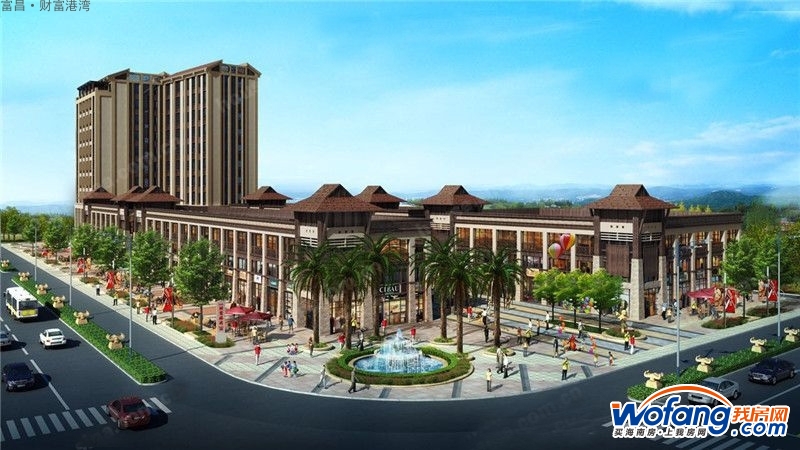 养老居所 宜居生态 投资地产富昌·财富港湾A