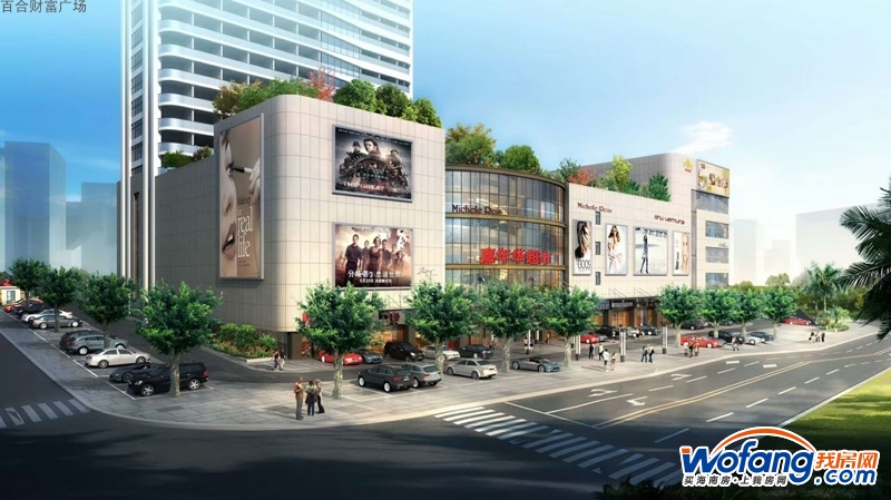 文昌百合财富广场